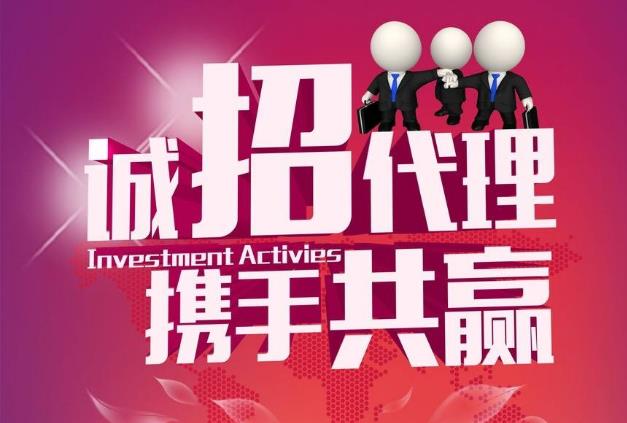 區(qū)域代理廣告設(shè)計(jì)的定義與解析