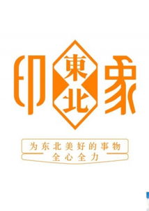 攜手綠色農(nóng)業(yè)，共享健康生活——誠招當(dāng)?shù)剞r(nóng)副產(chǎn)品代理商