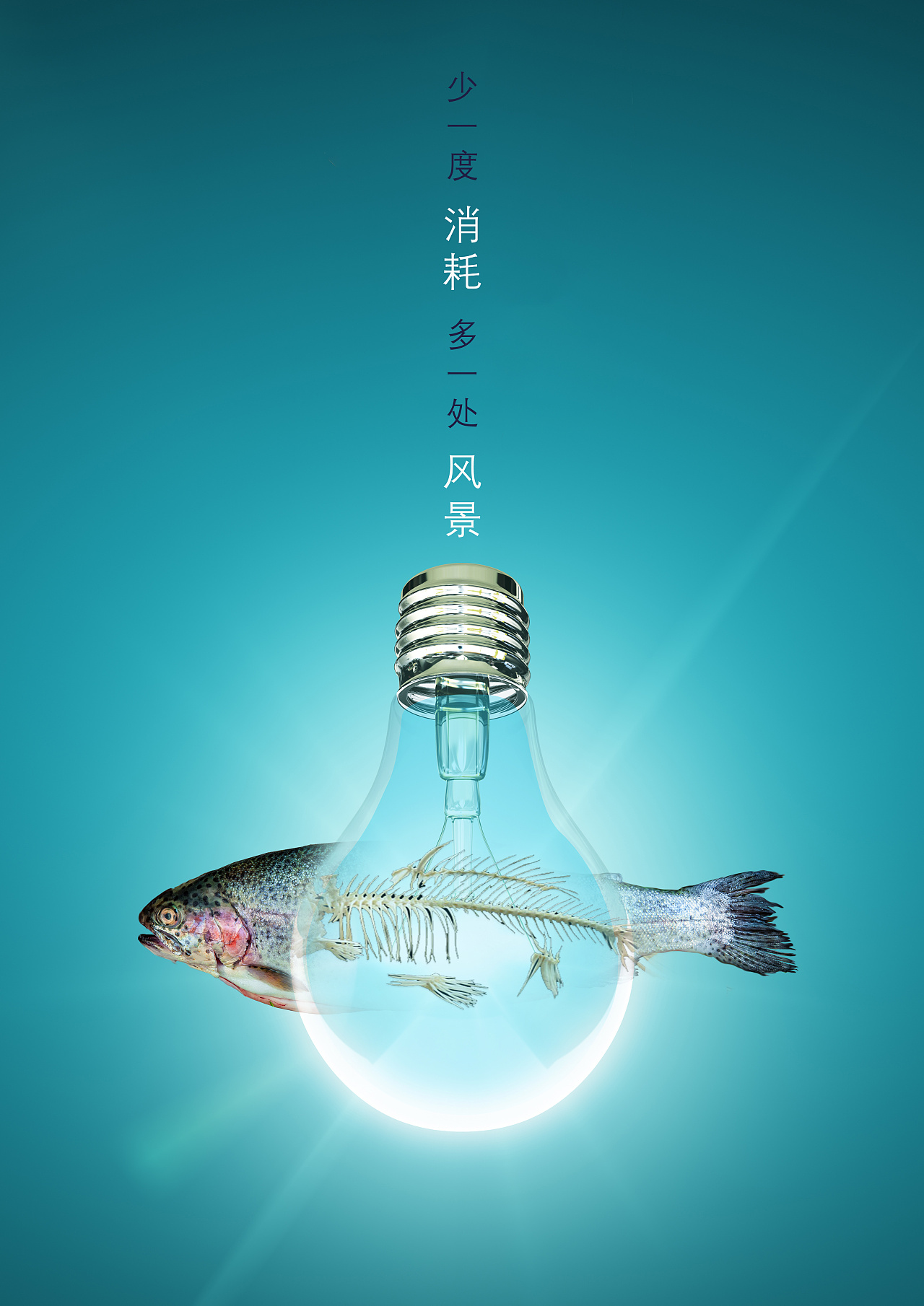 指尖科技，綠色守護 網絡技術服務助力節約用電