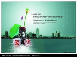 數字賦能，精準觸達 房地產廣告設計與網絡技術服務的融合創新